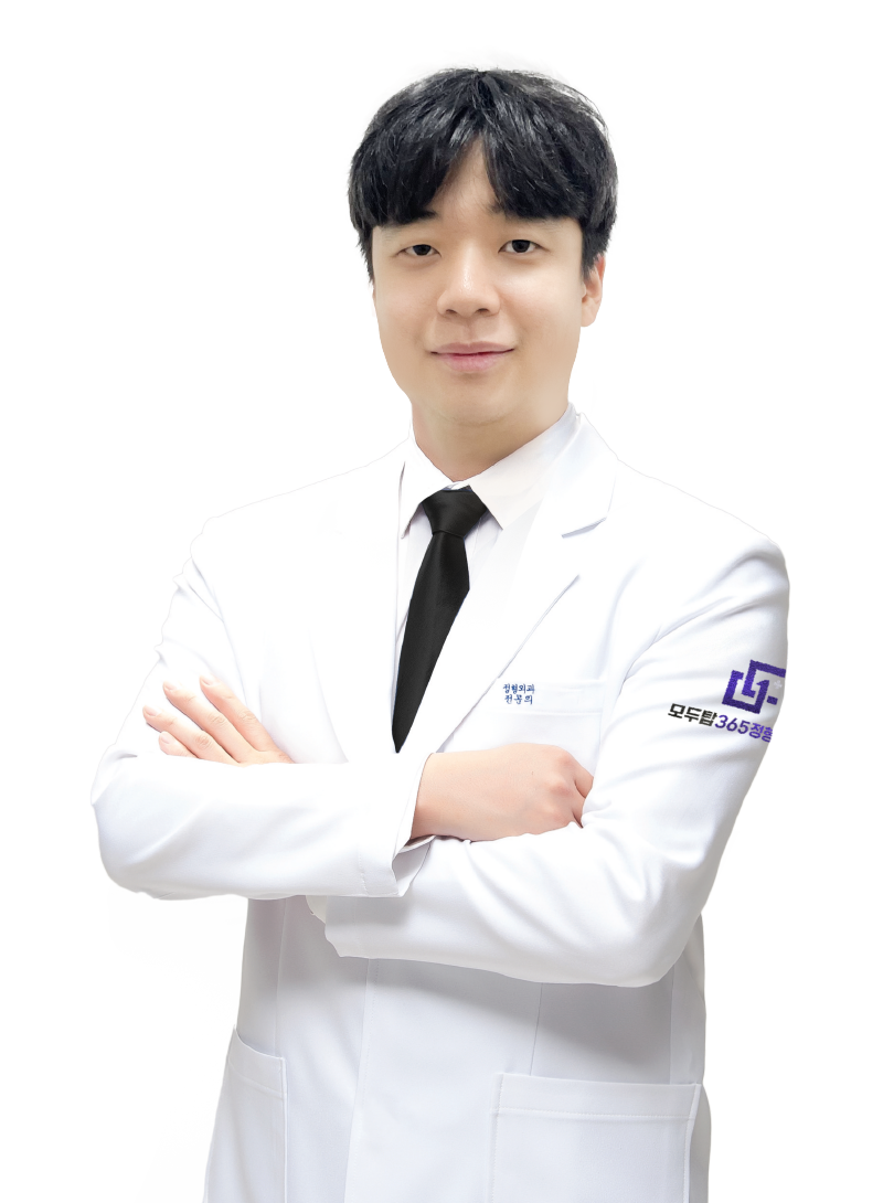 신중하 원장