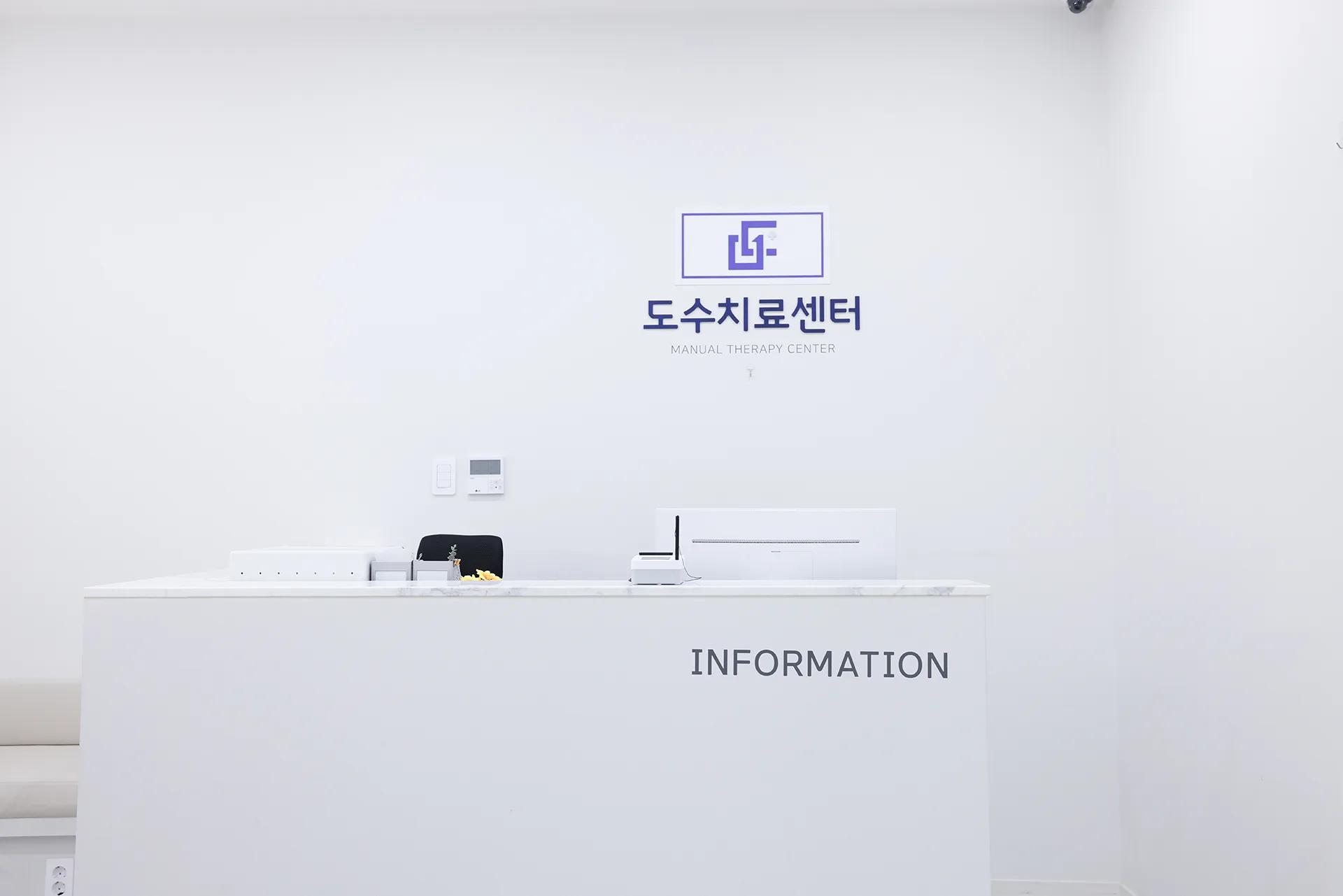 모두탑정형외과