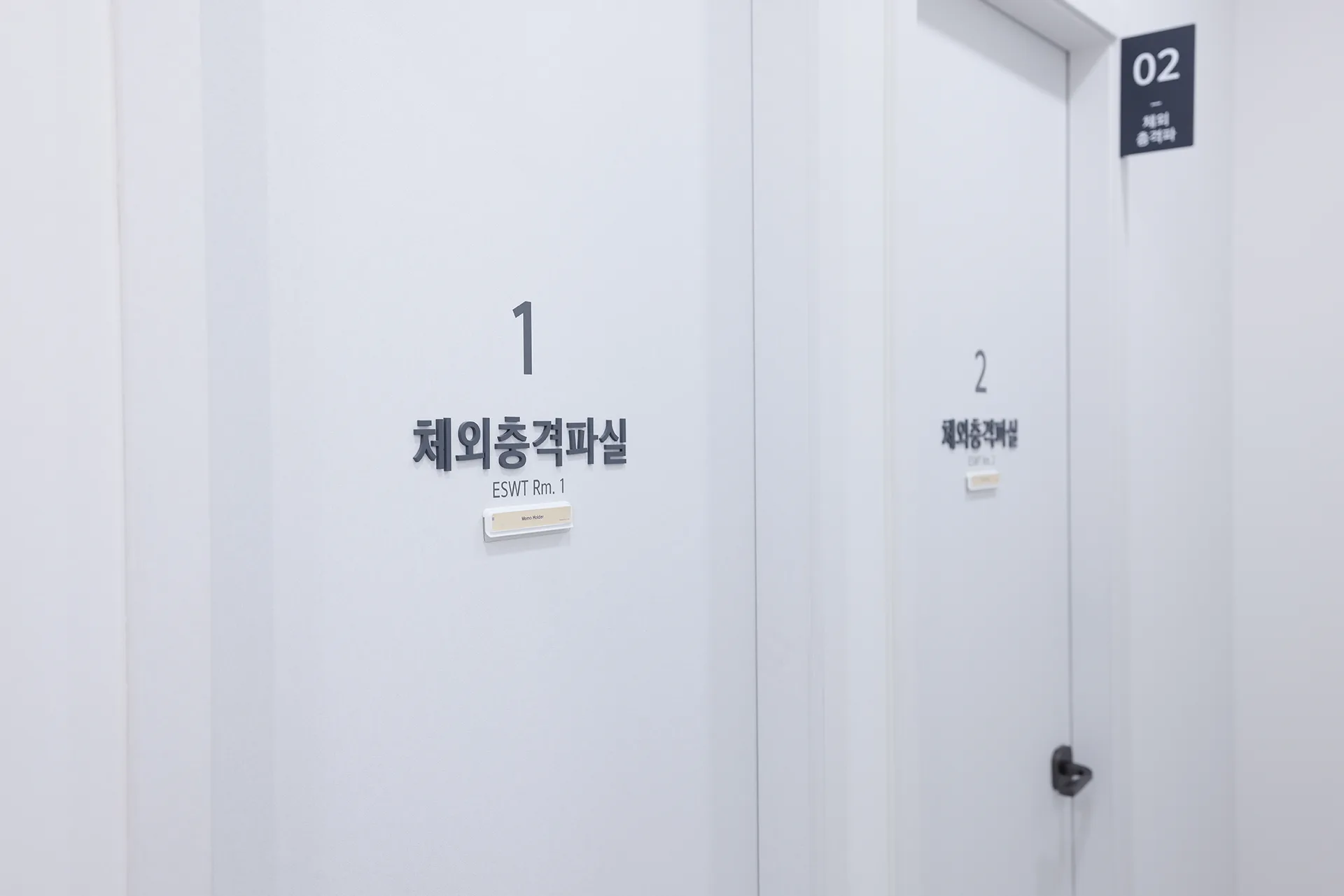 모두탑정형외과